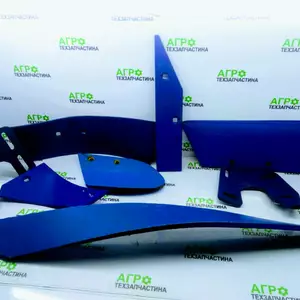 ЗАПЧАСТИНИ ДЛЯ ПЛУГІВ ЗАПЧАСТИНИ ДЛЯ ПЛУГІВ